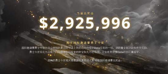 DVa即将加入风暴英雄引发期待