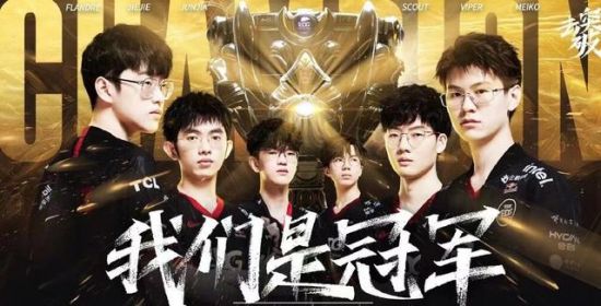 风暴英雄在MGA首日精彩首秀引发热议