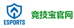 竞技宝官网-全球领先的电竞赛事平台